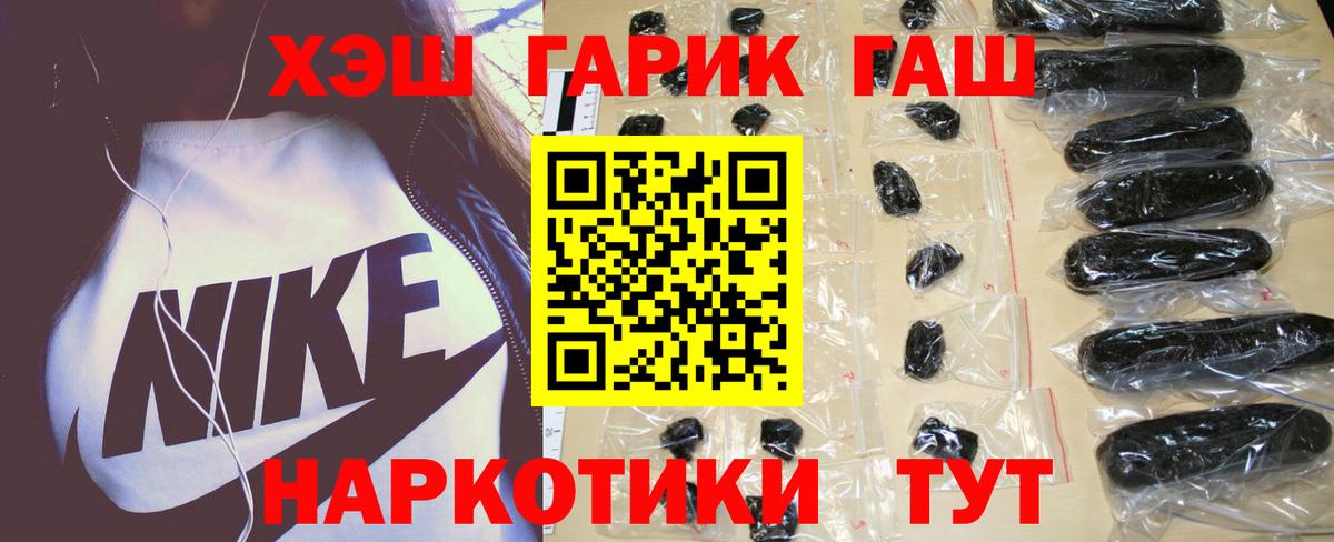 ГАШ ice o lator  ГАШИШ Ice-O-Lator  ГАШ  Вход с VPN  Маркс 