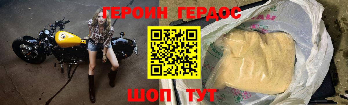Маркс  ГЕРОИН VHQ  Вход с VPN 
