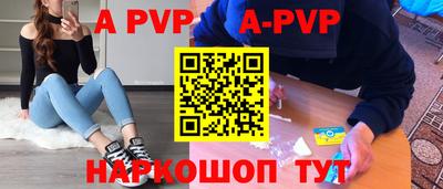 mdpv Бузулук