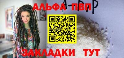mdpv Бузулук