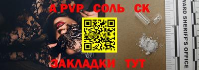 Альфа ПВП Бугуруслан