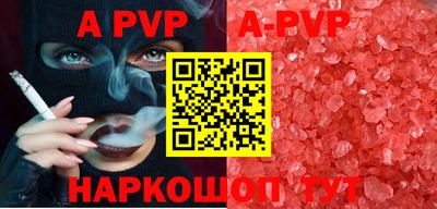 MDMA Premium VHQ Будённовск