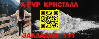 Альфа ПВП Бугуруслан
