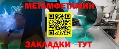 mdpv Бузулук