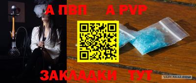 mdpv Бузулук