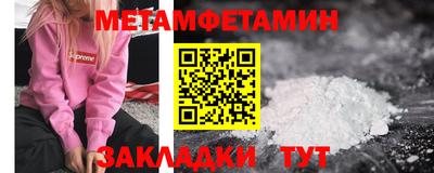 mdpv Бузулук