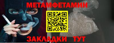 Альфа ПВП Бугуруслан