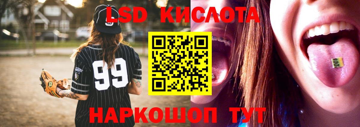 ЛСД экстази ecstasy Маркс