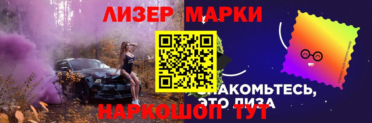 Маркс  LSD-25 экстази  Вход с VPN  LSD-25 экстази ecstasy  ЛСД экстази кислота 