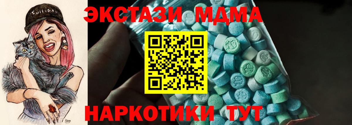 MDMA Molly Маркс