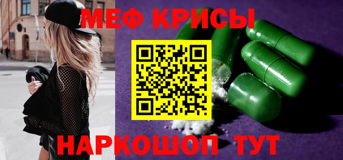МЕФ  Маркс