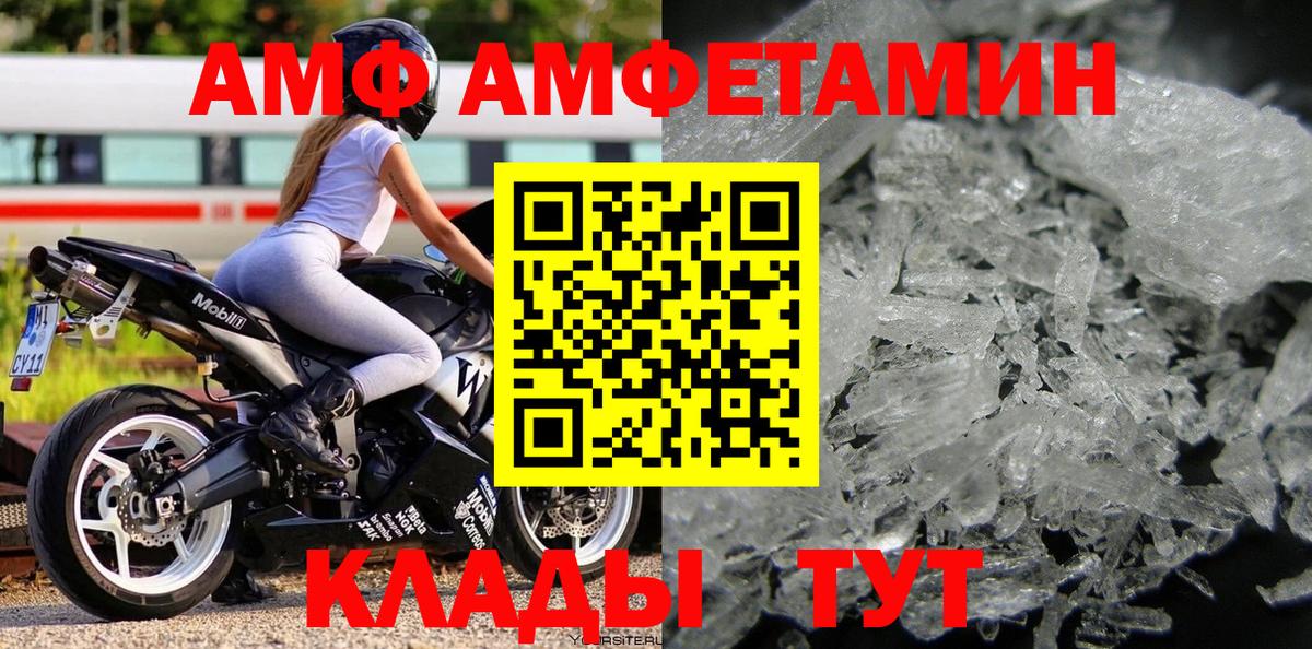 МЕТАМФЕТАМИН Methamphetamine  МЕТАМФЕТАМИН Methamphetamine  Метамфетамин  Маркс  Вход с VPN 