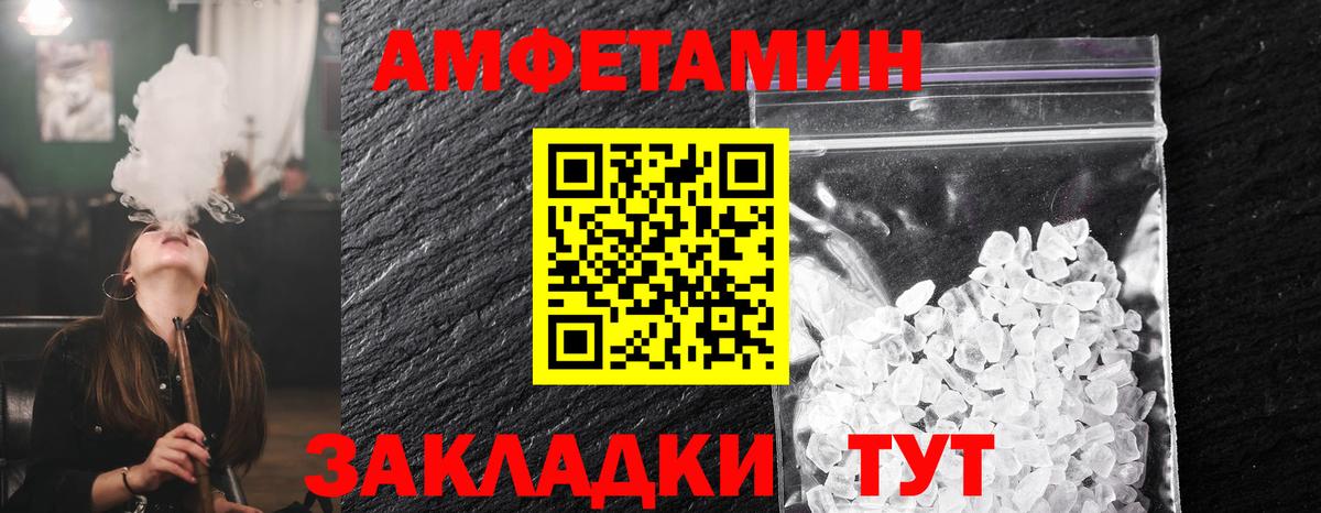Метамфетамин витя Маркс