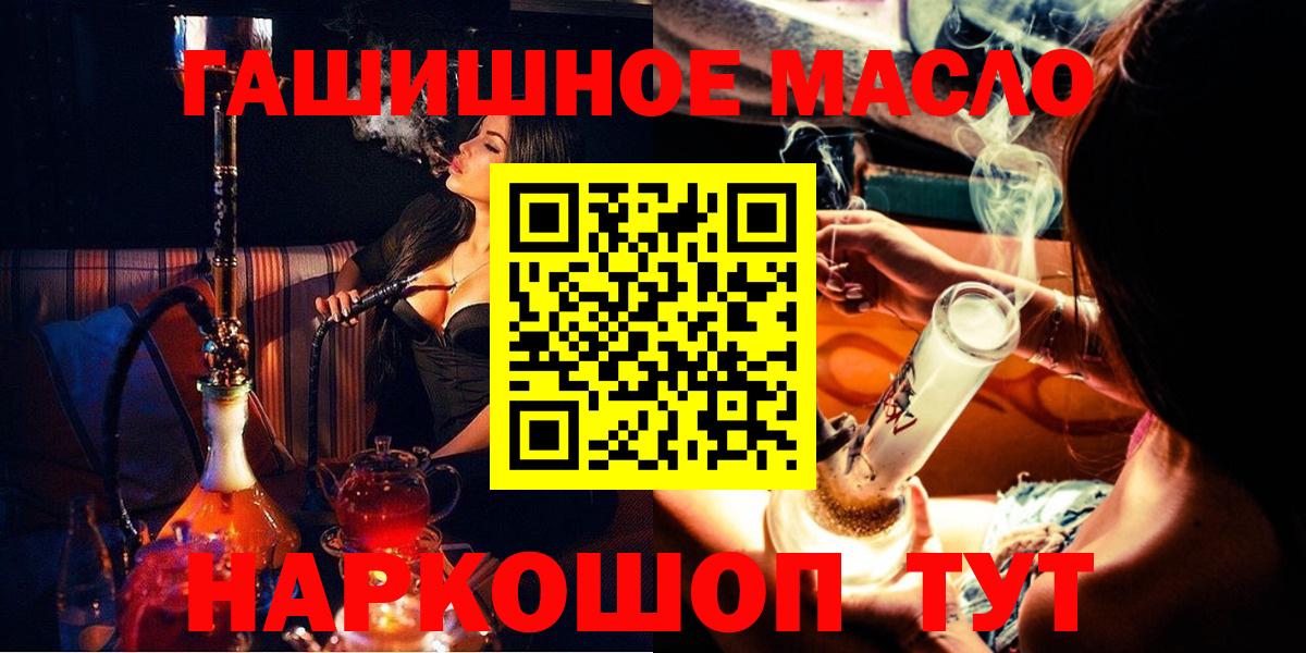 Дистиллят ТГК гашишное масло Маркс