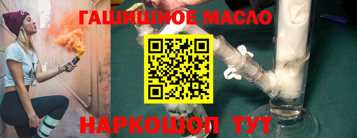 продажа наркотиков  Вход с VPN  ТГК Wax  Маркс  Дистиллят ТГК вейп 