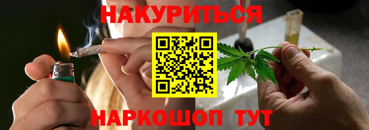 Маркс  Бошки марихуана Ganja  Вход с VPN  Марихуана SATIVA & INDICA 